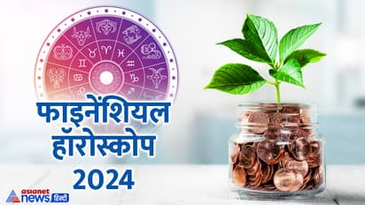 Financial-2024-Rashifal