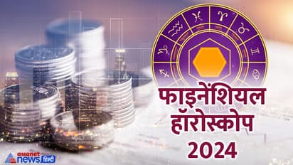 Financial-Rashifal-of-2024