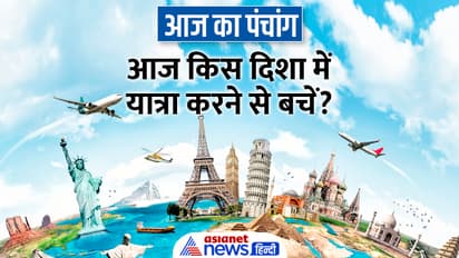 panchang 24 december 2023