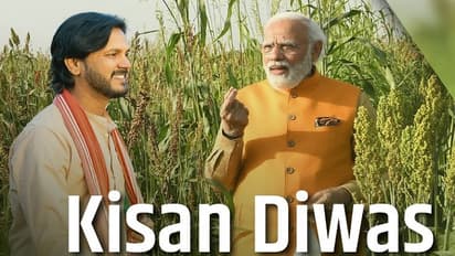 Kisan Diwas