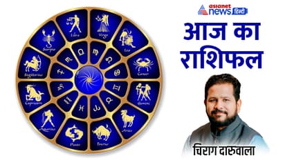 Rashifal-26-Dec-2023