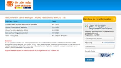 BOB Senior Manager Recruitment 2023