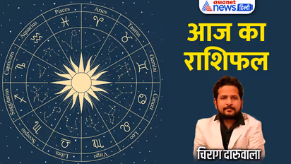 Rashifal-27-Dec-2023