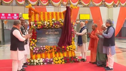 Ayodhya Dham Junction Railway Station