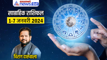 Weekly-Horoscope-1-7-Jan-2024-cover