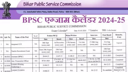 BPSC exam calendar 2024 released
