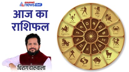 Rashifal-11-Jan-2024