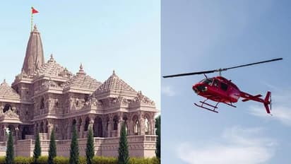 ram mandir ayodhya helicopter