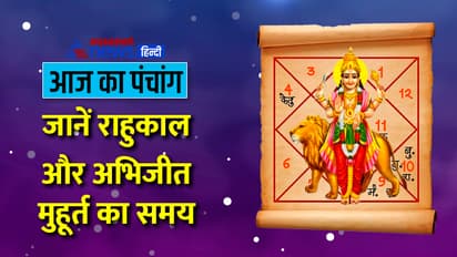 Panchang-18-Jan-2024