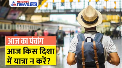 Panchang-19-Jan-2024