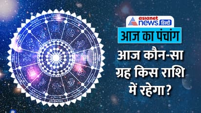 Panchang-20-Jan-2024