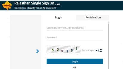 RSMSSB Animal Attendant Recruitment 2023 registration