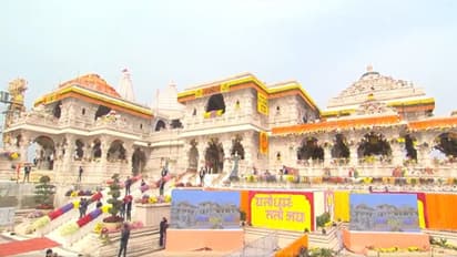 Ram Mandir Photo