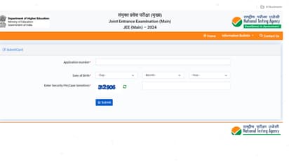 JEE main 2024 session 1 exam 24 jan