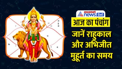 Panchang-25-Jan-2024