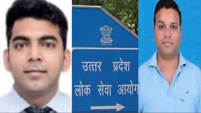 UPPSC PCS Result 2023 Siddharth Gupta