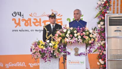 Athome-program-organized-in-Junagadh