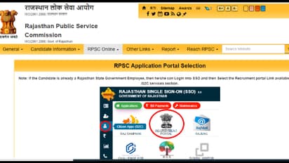 RPSC Recruitment 2024