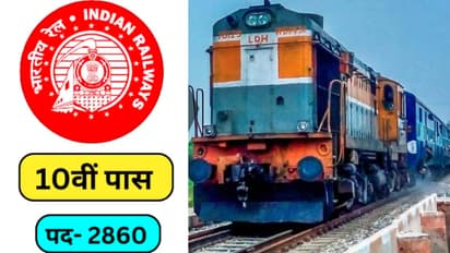Southern Railway Apprentice Recruitment 2024