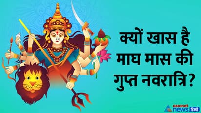 Gupt-Navratri-Magh-Maas-2024-importance