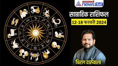 Weekly-Horoscope-12-18-Feb-2024-cover