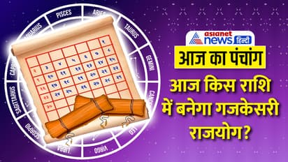 Panchang-14-Feb-2024