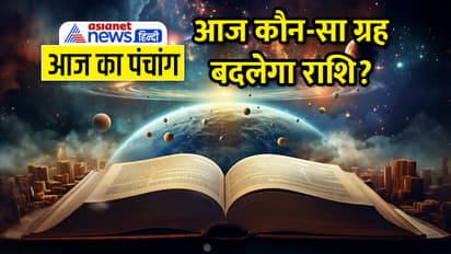 Panchang-16-Feb-2024