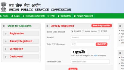 UPSC civil services examination 2024