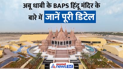 baps hindu mandir abu dhabi