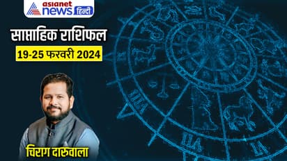 Weekly-Horoscope-19-25-Feb-2024-cover