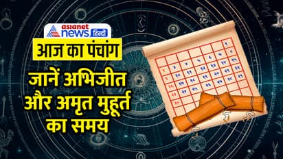 Panchang-22-Feb-2024