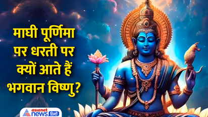 Maghi-Purnima-Ki-Katha