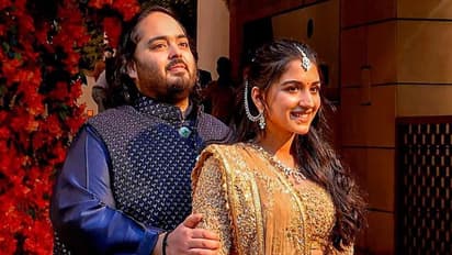 Anant Ambani