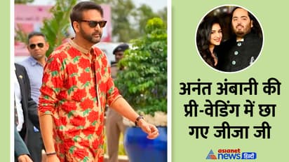 anand piramal in Anant Ambani Pre Wedding
