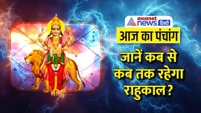 Panchang-6-March-2024