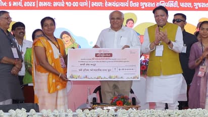 viksit-bharat-viksit-gujarat-nari-shakti-vandana-program