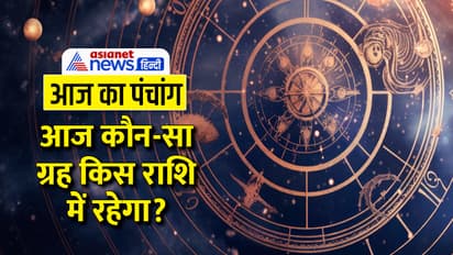 Panchang-9-March-2024