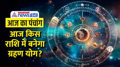 Panchang-10-March-2024