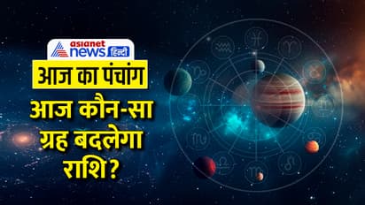 Panchang-11-March-2024