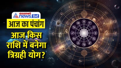 Panchang-14-March-2024