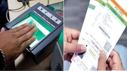 Aadhaar card
