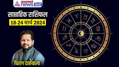 Weekly-Horoscope-18-24-March-2024-cover