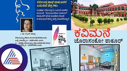 rabindranath tagore rabindranath tagore