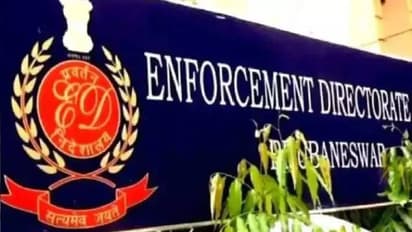 20 thousand crore fraud case