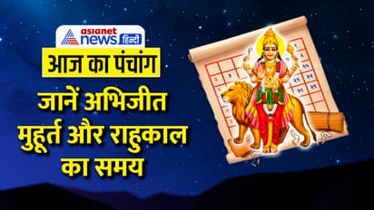 Panchang-22-March-2024