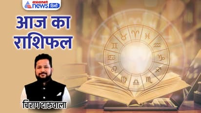 Rashifal-23-March-2024