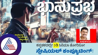 BhanuPrabha BhanuPrabha