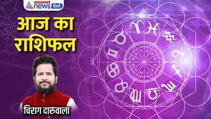 Rashifal-26-March-2024