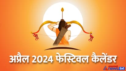 April-2024-festivals