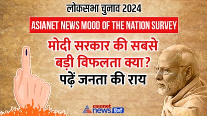 Biggest failure of Narendra Modi government